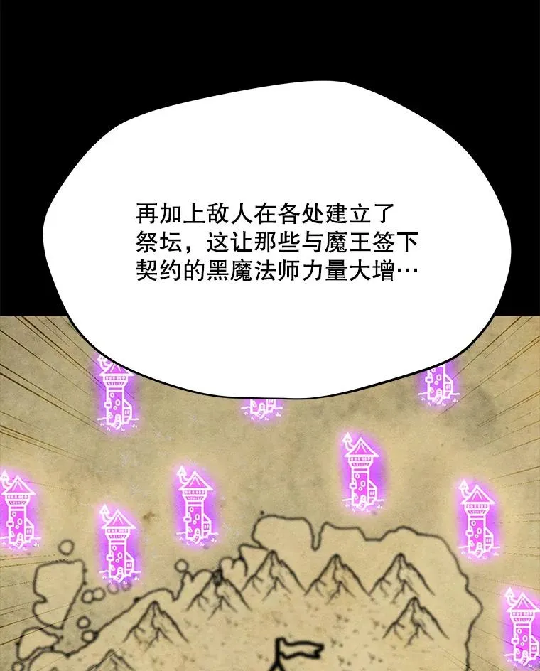 178.开始行动 第38页