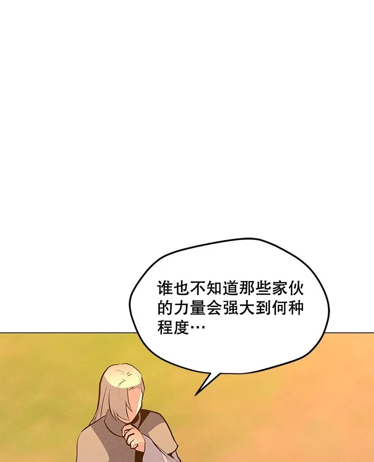 178.开始行动 第40页
