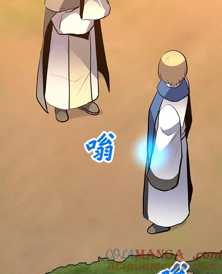 178.开始行动 第41页