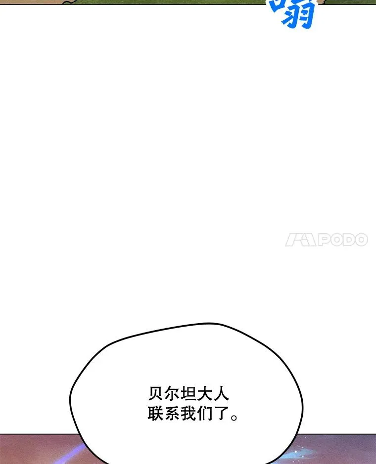 178.开始行动 第42页