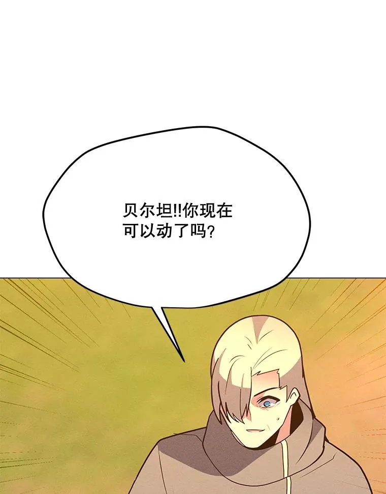 178.开始行动 第47页