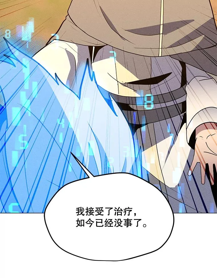 178.开始行动 第48页