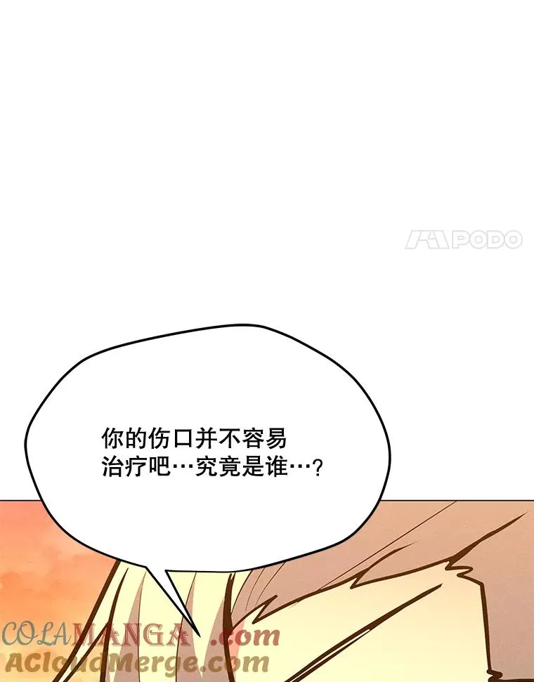 178.开始行动 第49页