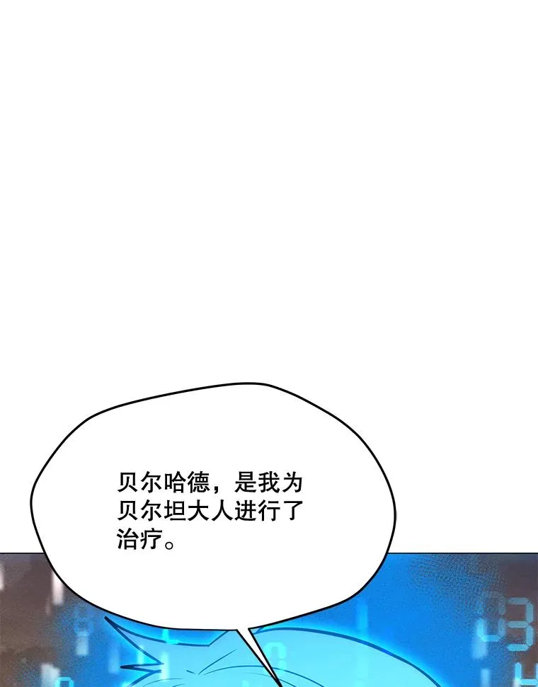 178.开始行动 第51页