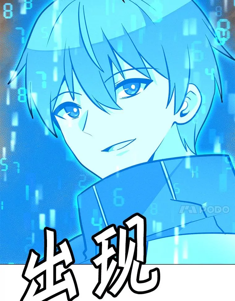 178.开始行动 第52页