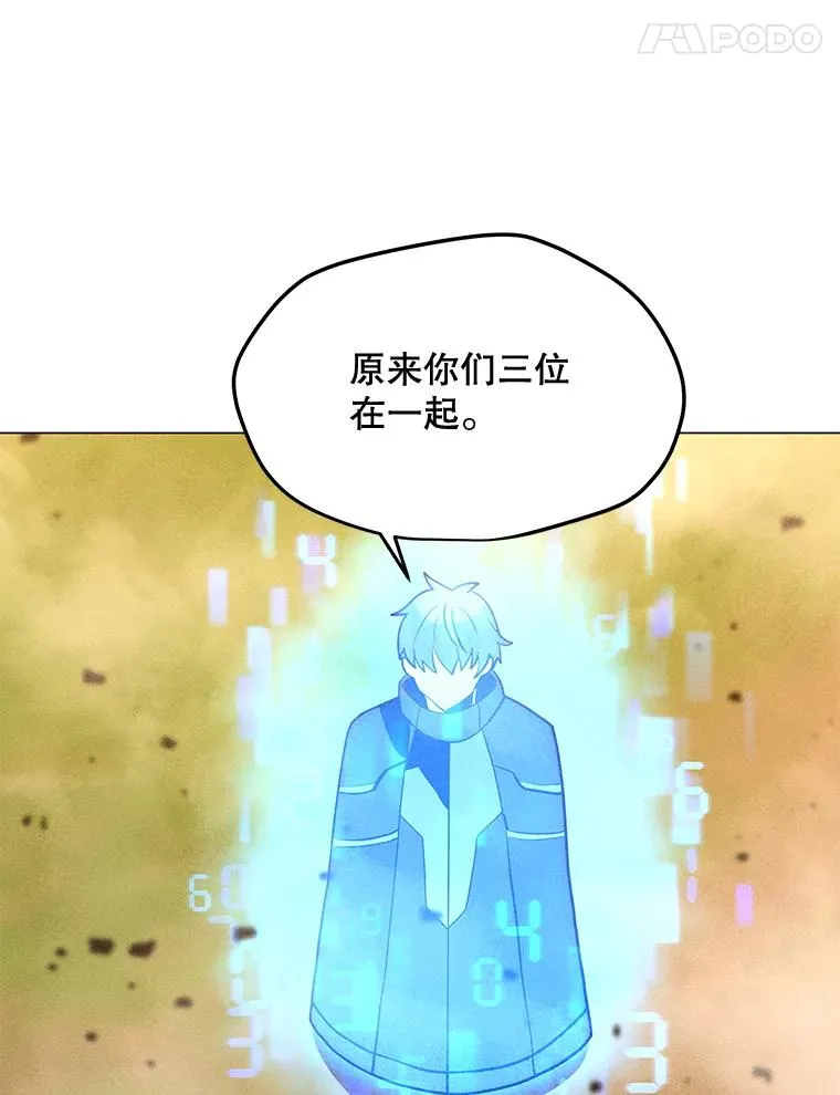 178.开始行动 第56页
