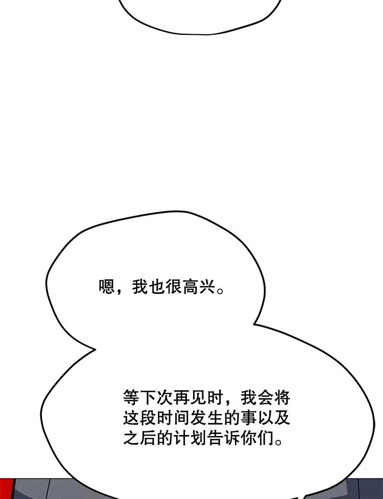 178.开始行动 第58页