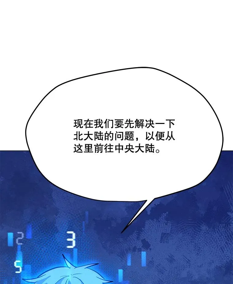 178.开始行动 第60页