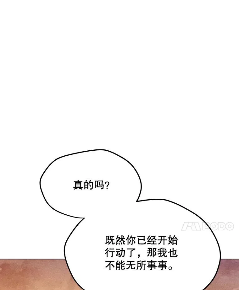 178.开始行动 第62页