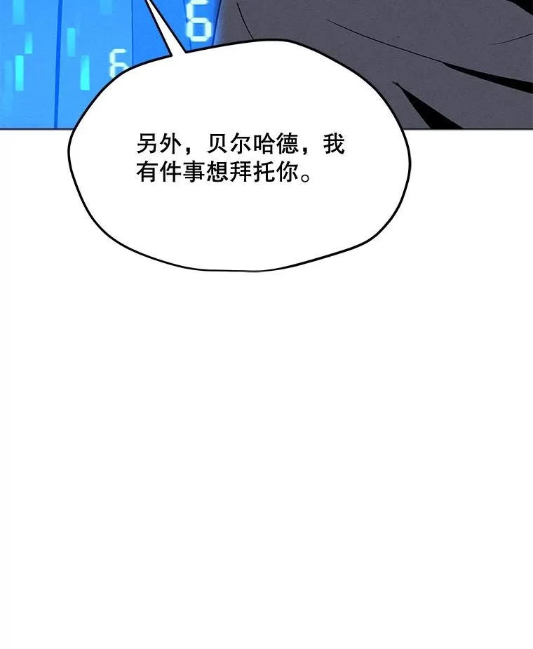 178.开始行动 第64页