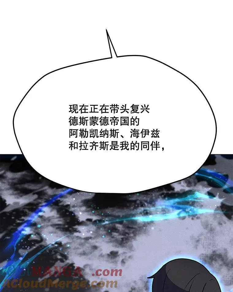 178.开始行动 第65页