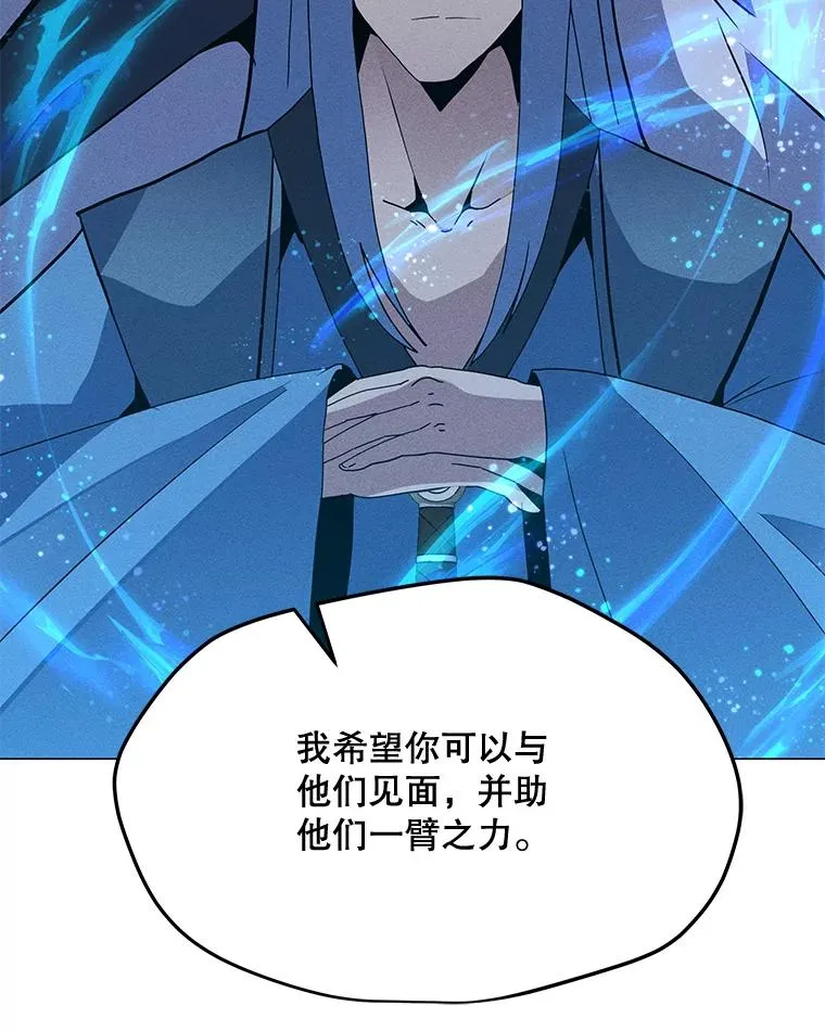 178.开始行动 第67页