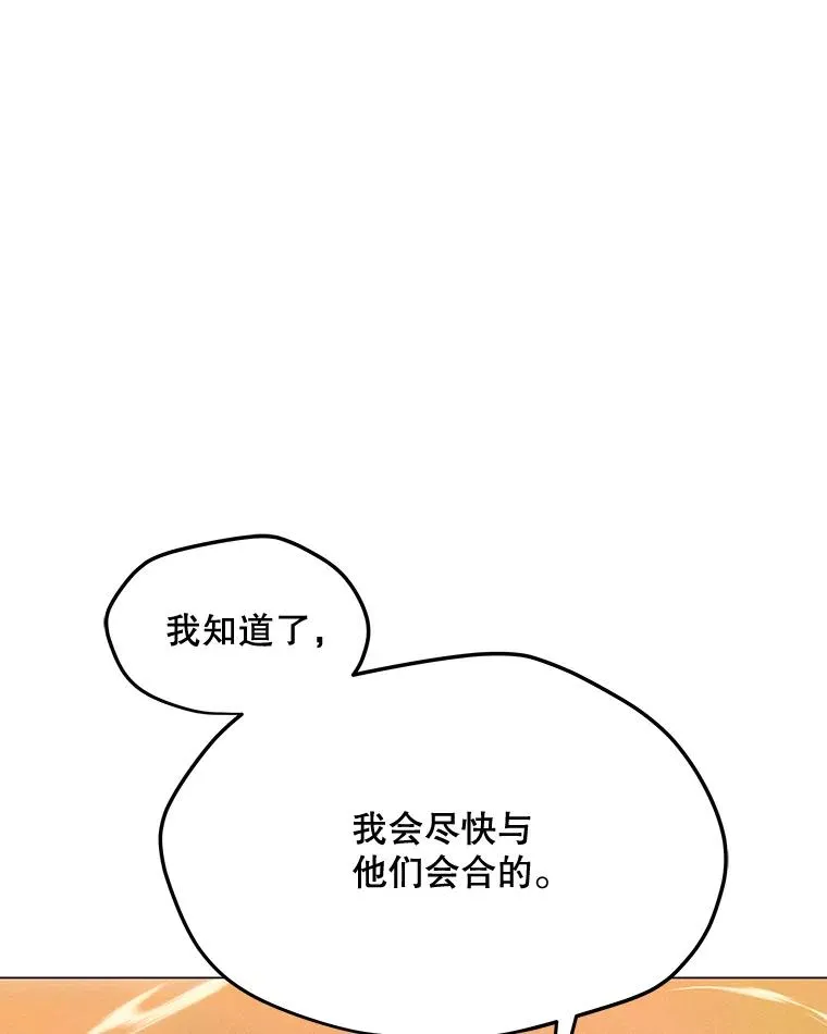 178.开始行动 第68页