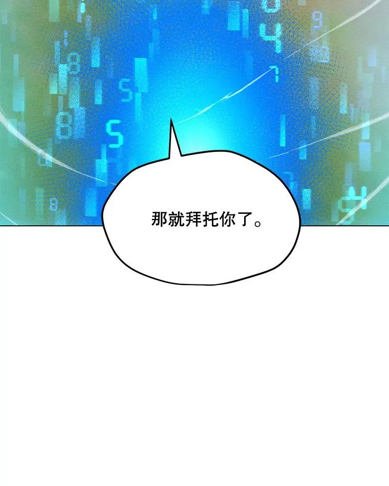 178.开始行动 第70页