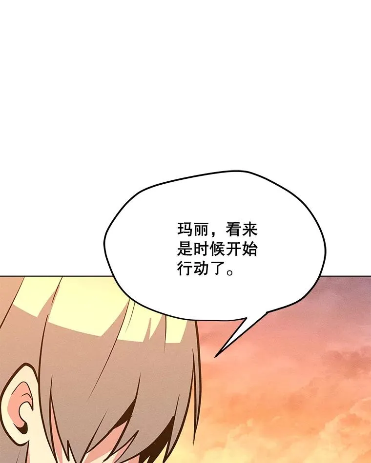 178.开始行动 第71页