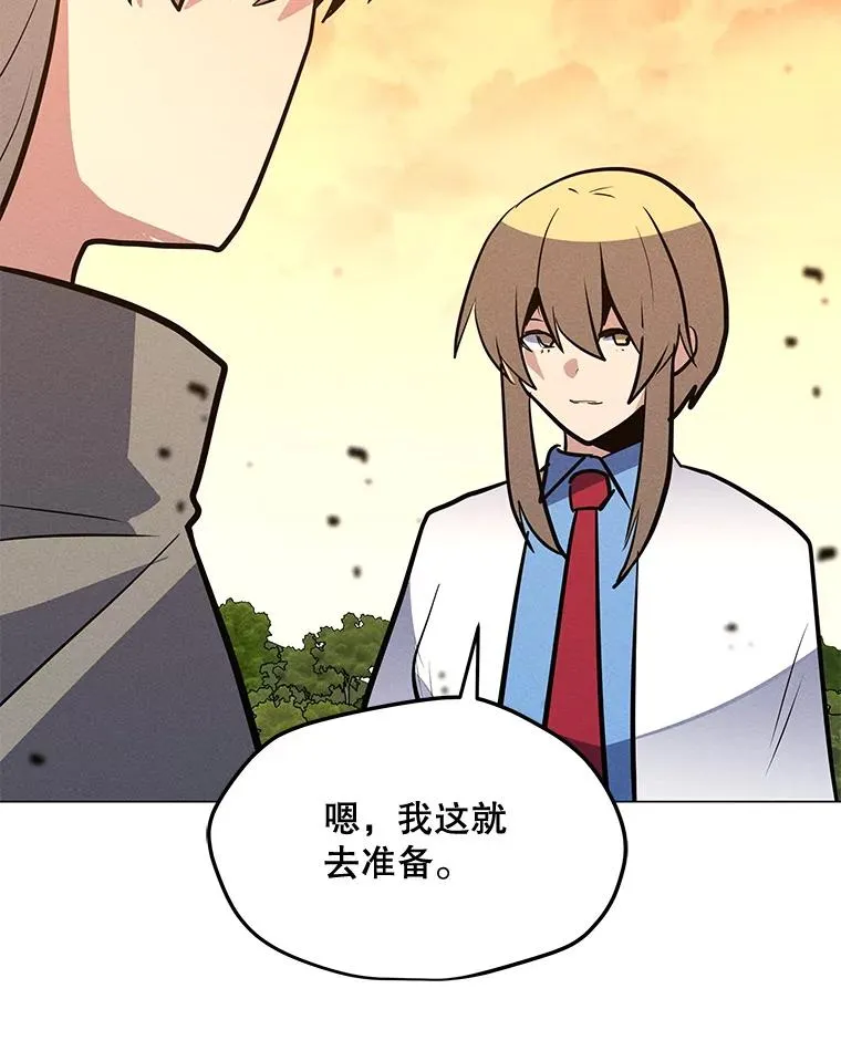 178.开始行动 第72页