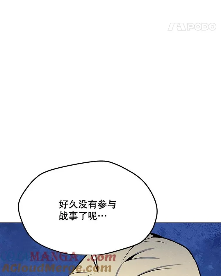 178.开始行动 第73页