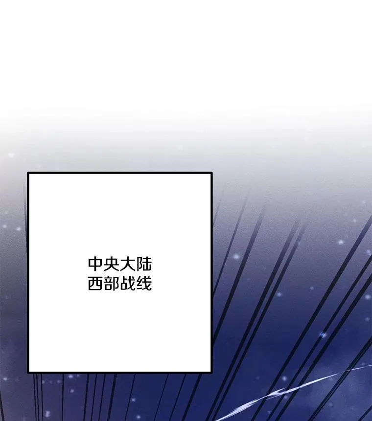 178.开始行动 第79页