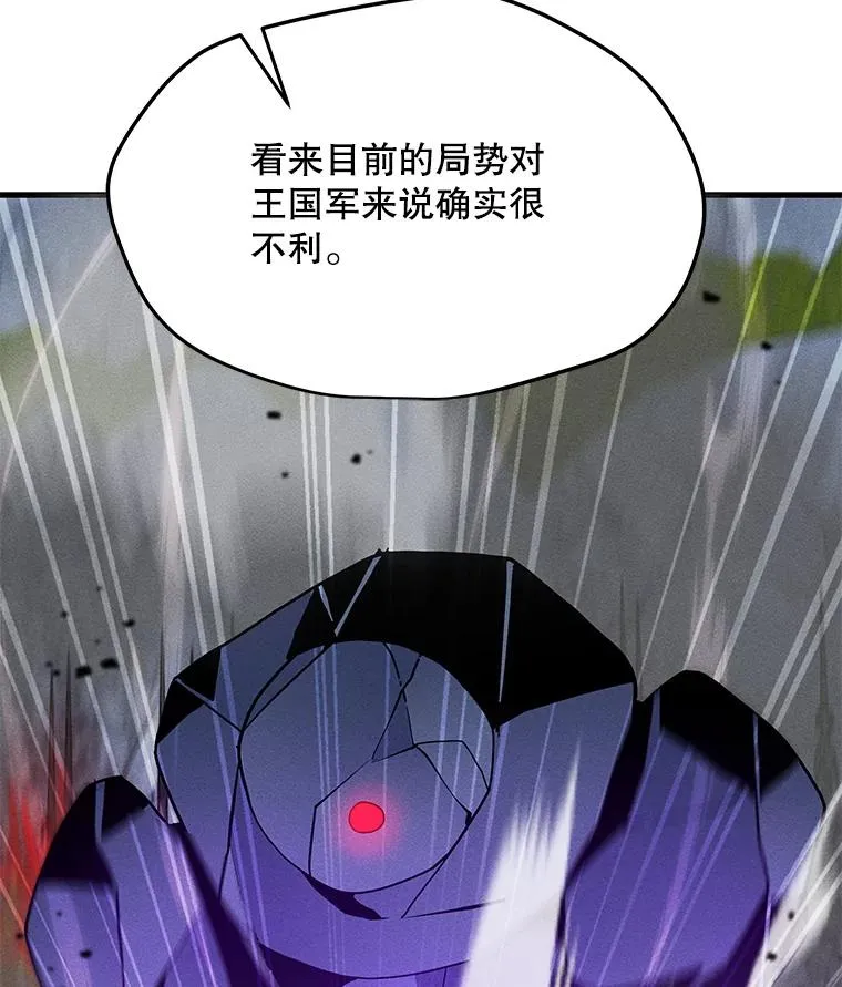 178.开始行动 第87页
