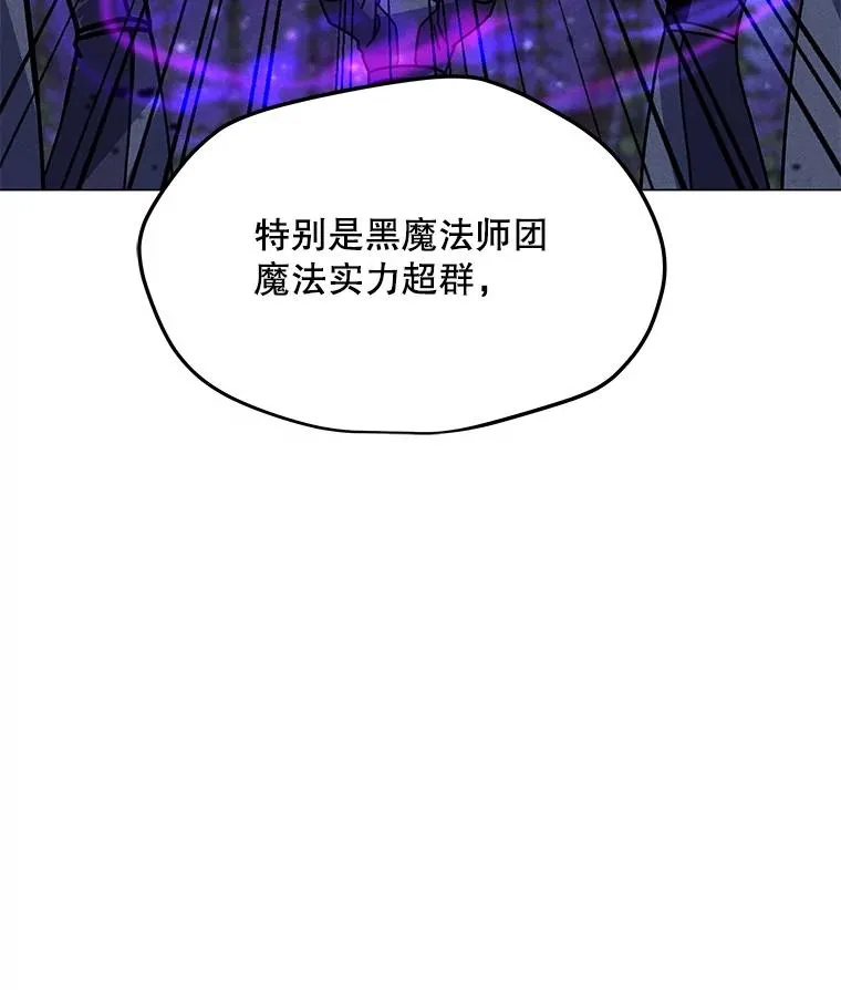 178.开始行动 第90页