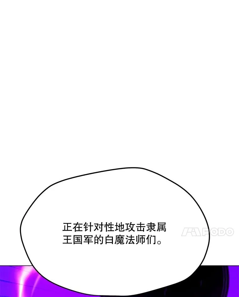 178.开始行动 第91页