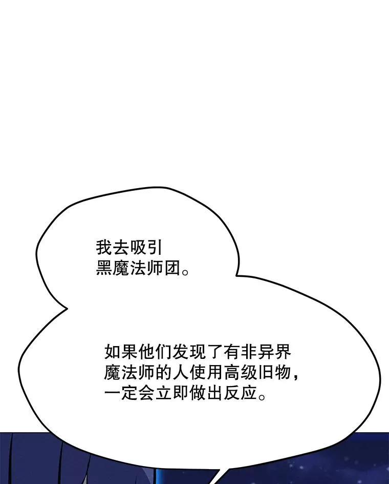 178.开始行动 第94页