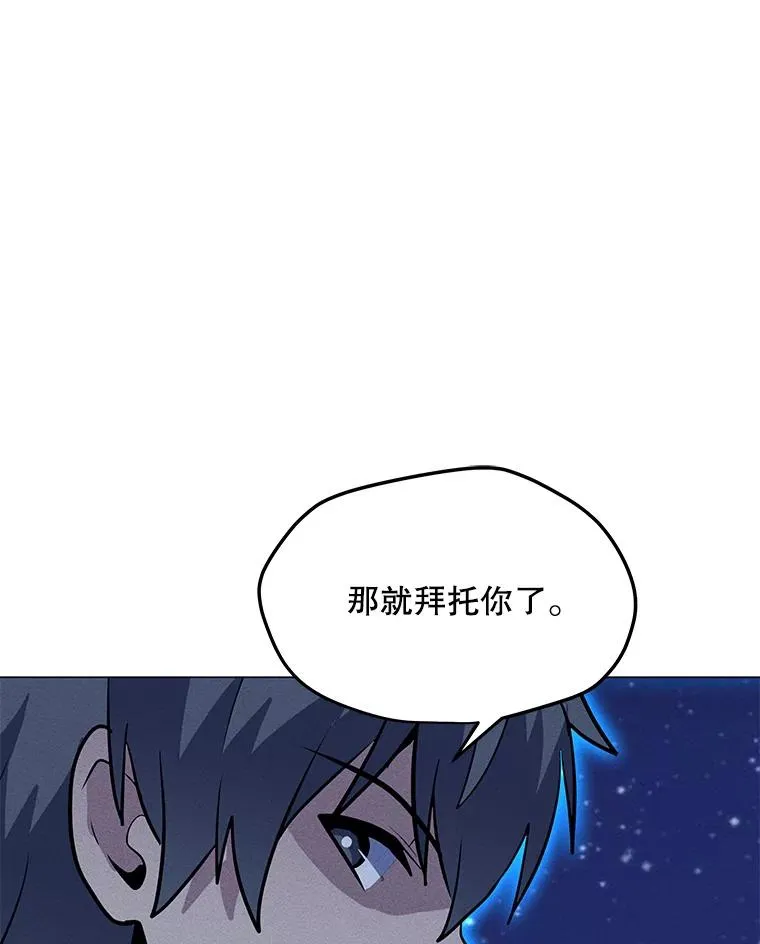 178.开始行动 第96页