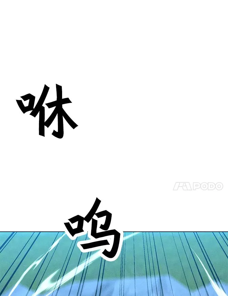 178.开始行动 第98页