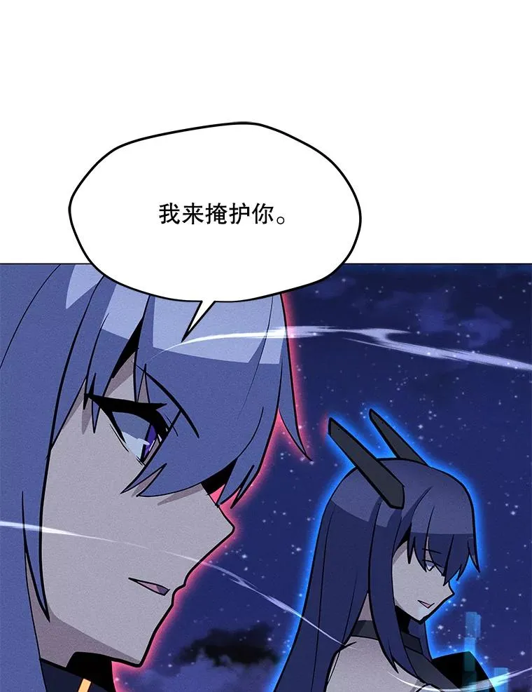178.开始行动 第103页