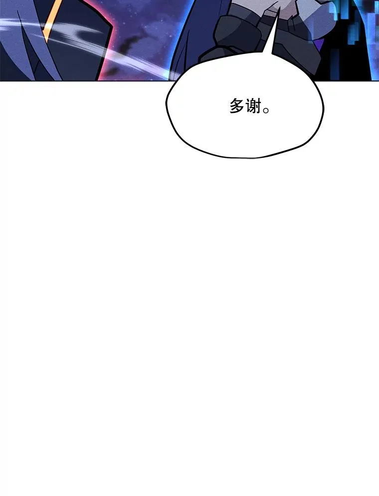 178.开始行动 第104页