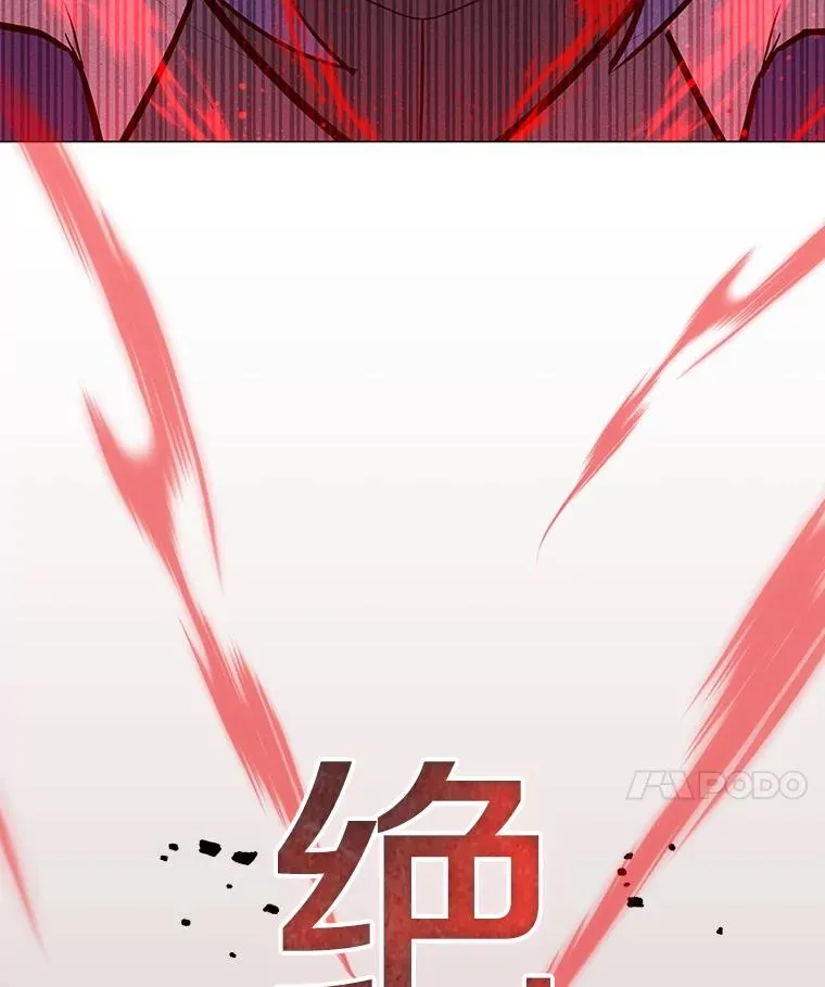 178.开始行动 第108页
