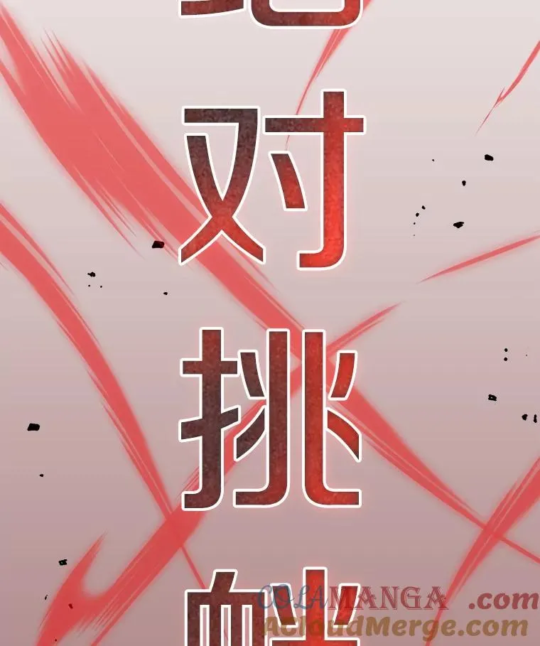 178.开始行动 第109页