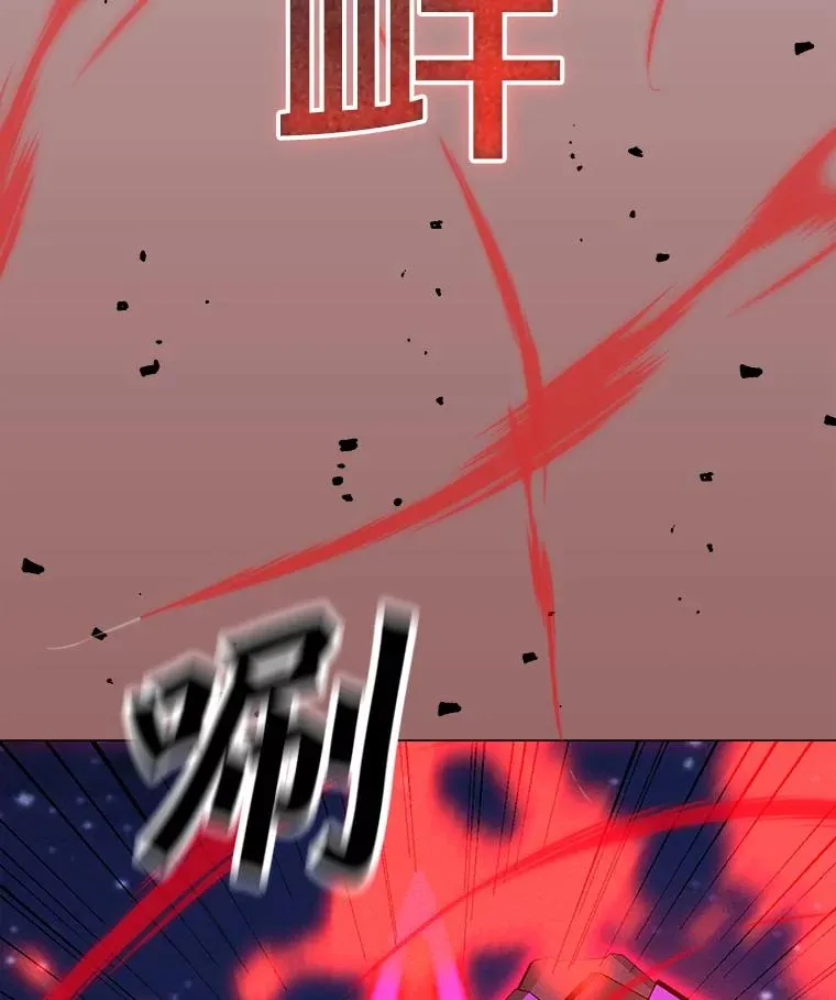 178.开始行动 第110页