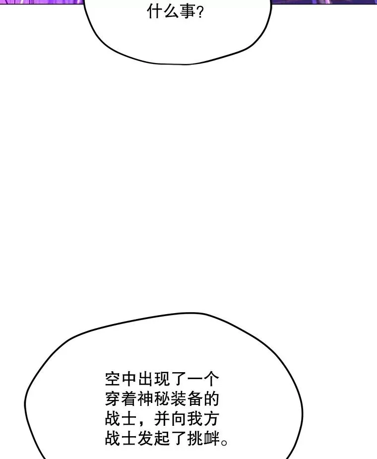 178.开始行动 第122页