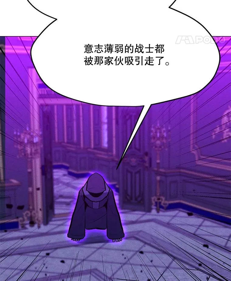 178.开始行动 第123页
