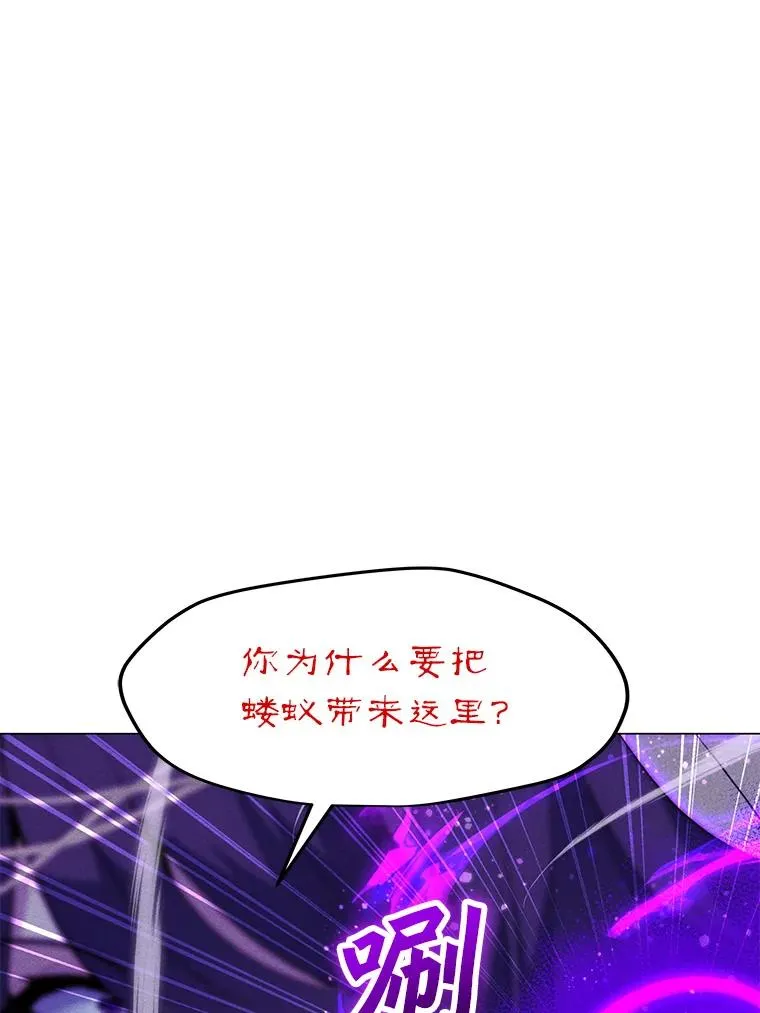 178.开始行动 第127页