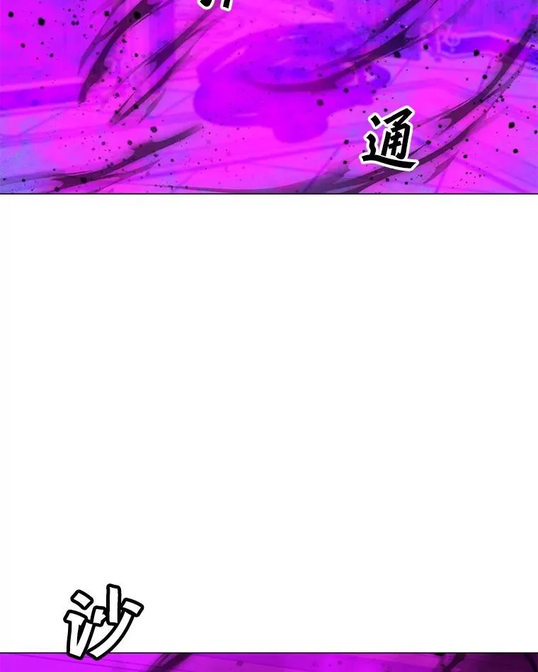178.开始行动 第134页