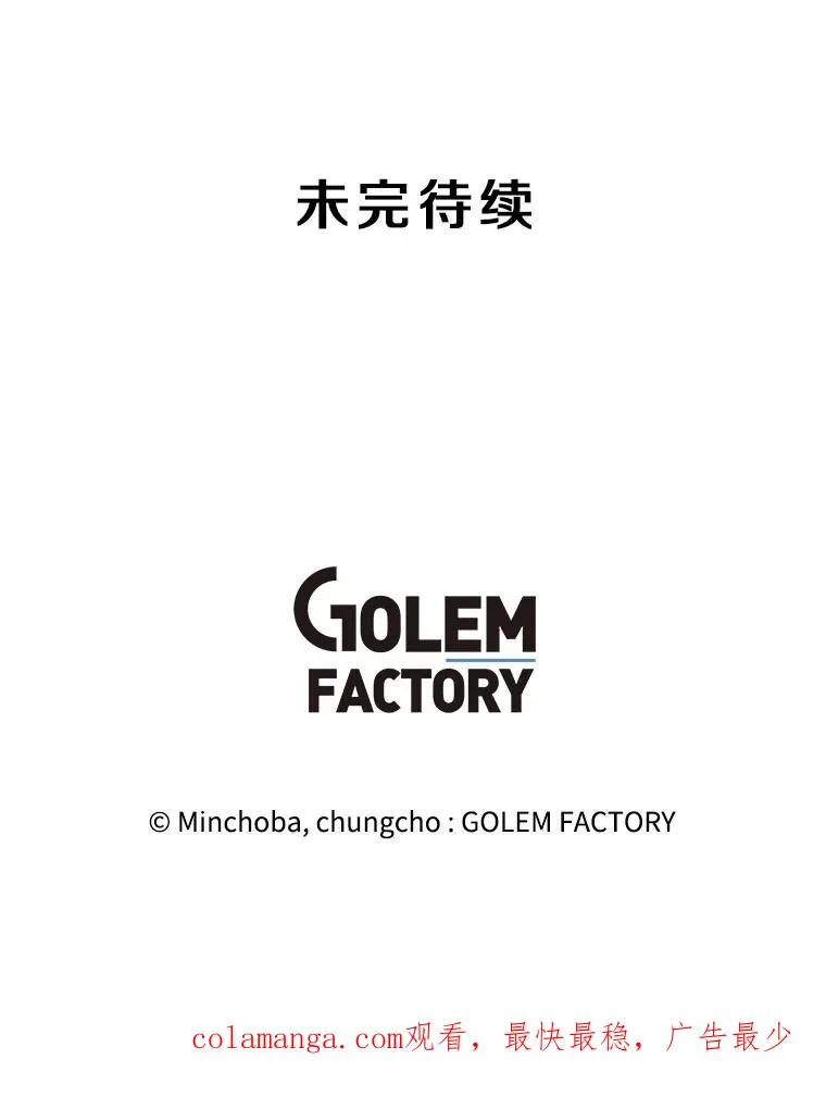 178.开始行动 第148页