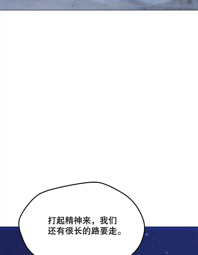 179.消除失效 第12页