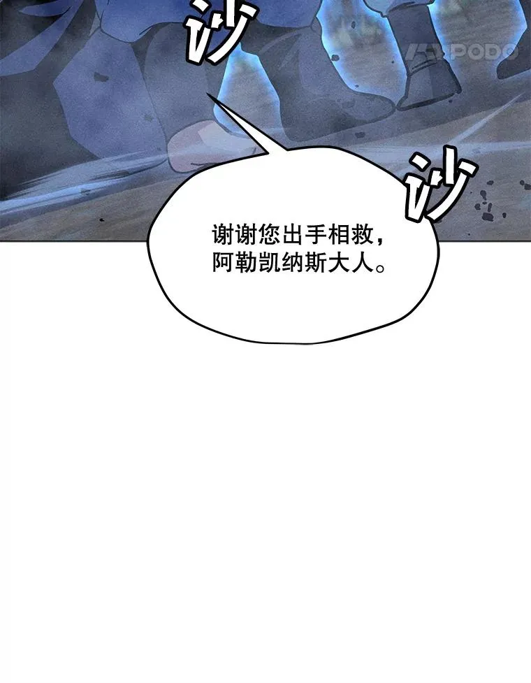 179.消除失效 第14页
