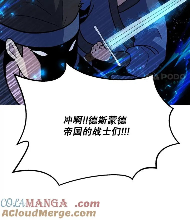 179.消除失效 第21页