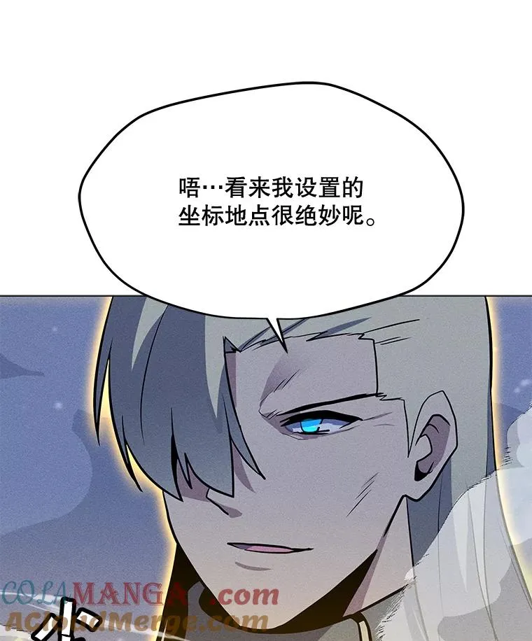 179.消除失效 第29页
