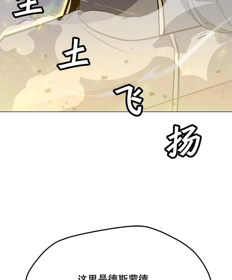 179.消除失效 第30页