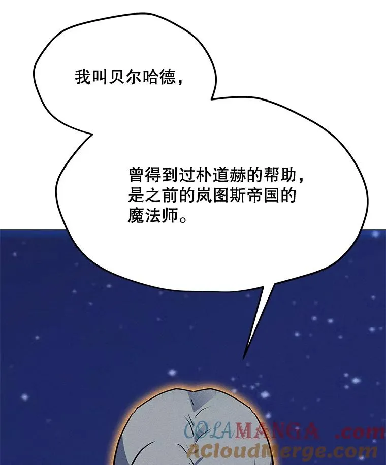 179.消除失效 第33页