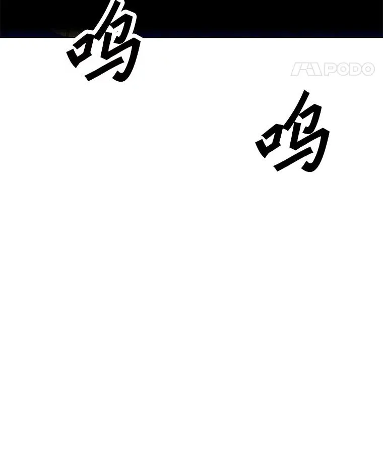 179.消除失效 第42页