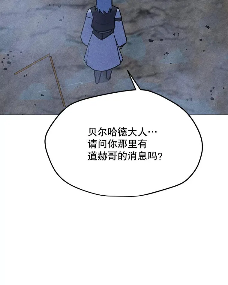 179.消除失效 第56页
