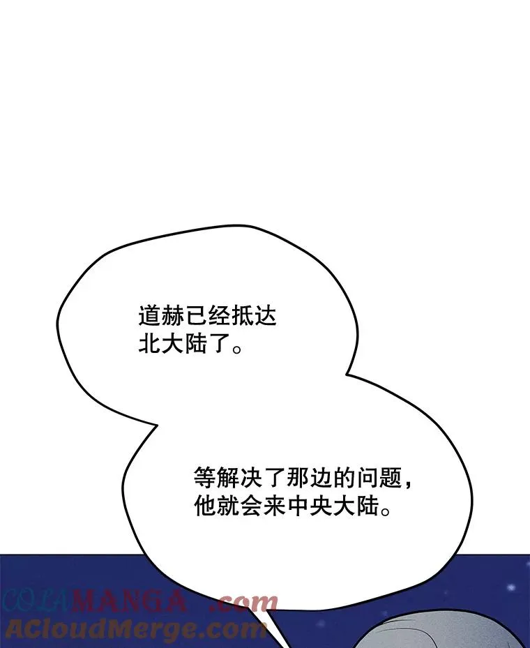 179.消除失效 第57页