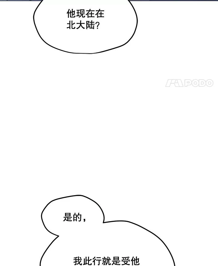 179.消除失效 第59页