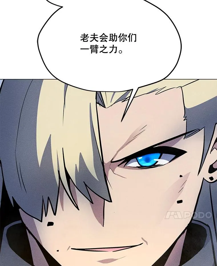 179.消除失效 第62页