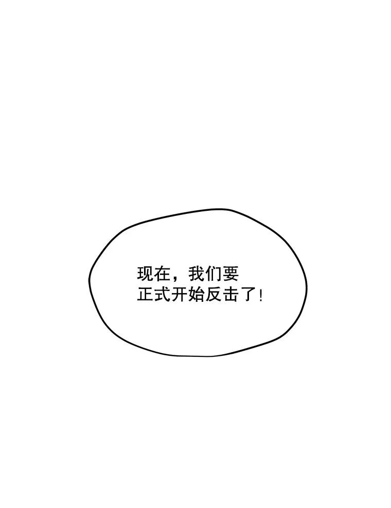 179.消除失效 第64页